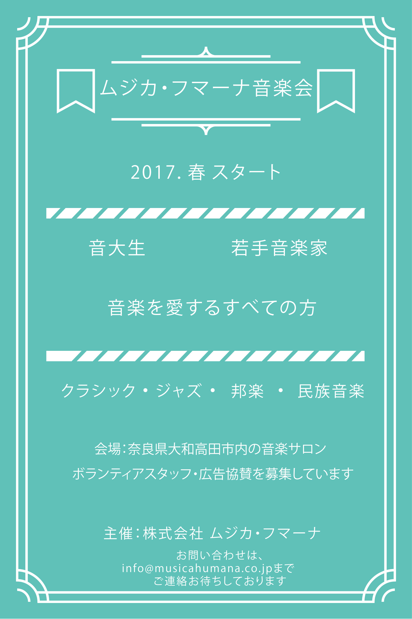 6 30 大阪 第47回韓国語弁論大会が開催されます 株式会社 ムジカ フマーナ